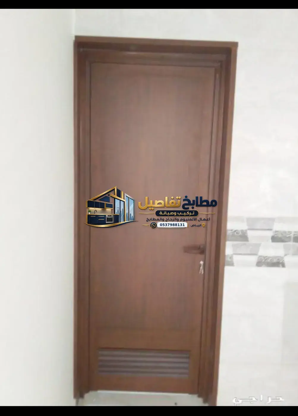 تفصيل مطابخ بالرياض: دليل القياس والتصميم والتنفيذ المتقن