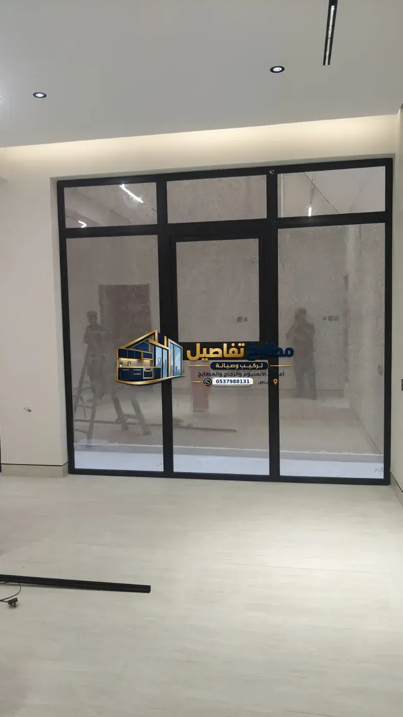 أبواب ألمنيوم الرياض: أنواعها وتركيبها وصيانتها باحتراف