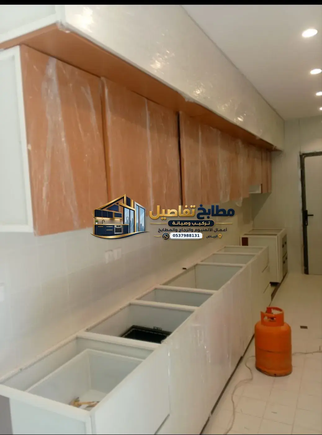 دواليب مطبخ حديثة