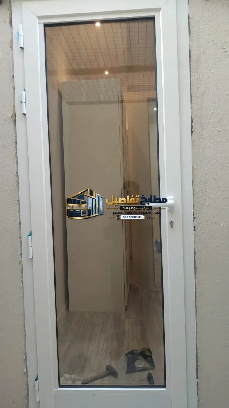واجهات زجاج الرياض: تصميم واجهات المحلات والمكاتب والفلل