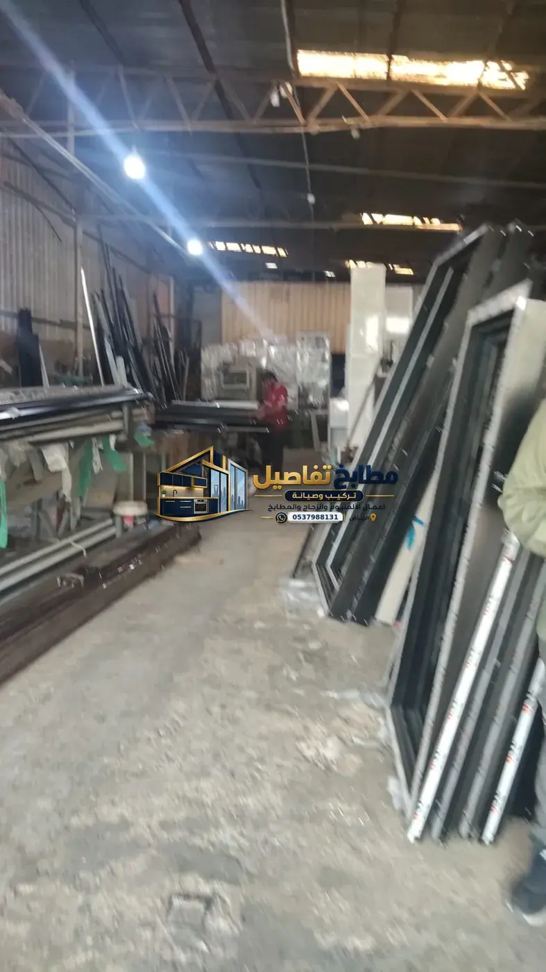 صيانة الألمنيوم والزجاج بالرياض: دليل الأعطال والإصلاح المنظم