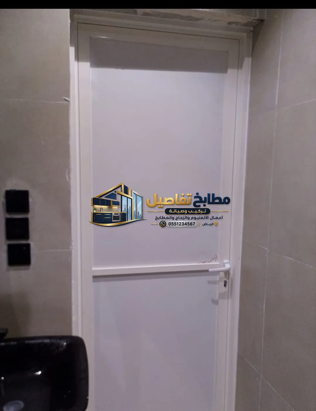 فني ألمنيوم الرياض: دليل التنفيذ والصيانة واختيار الحل المناسب