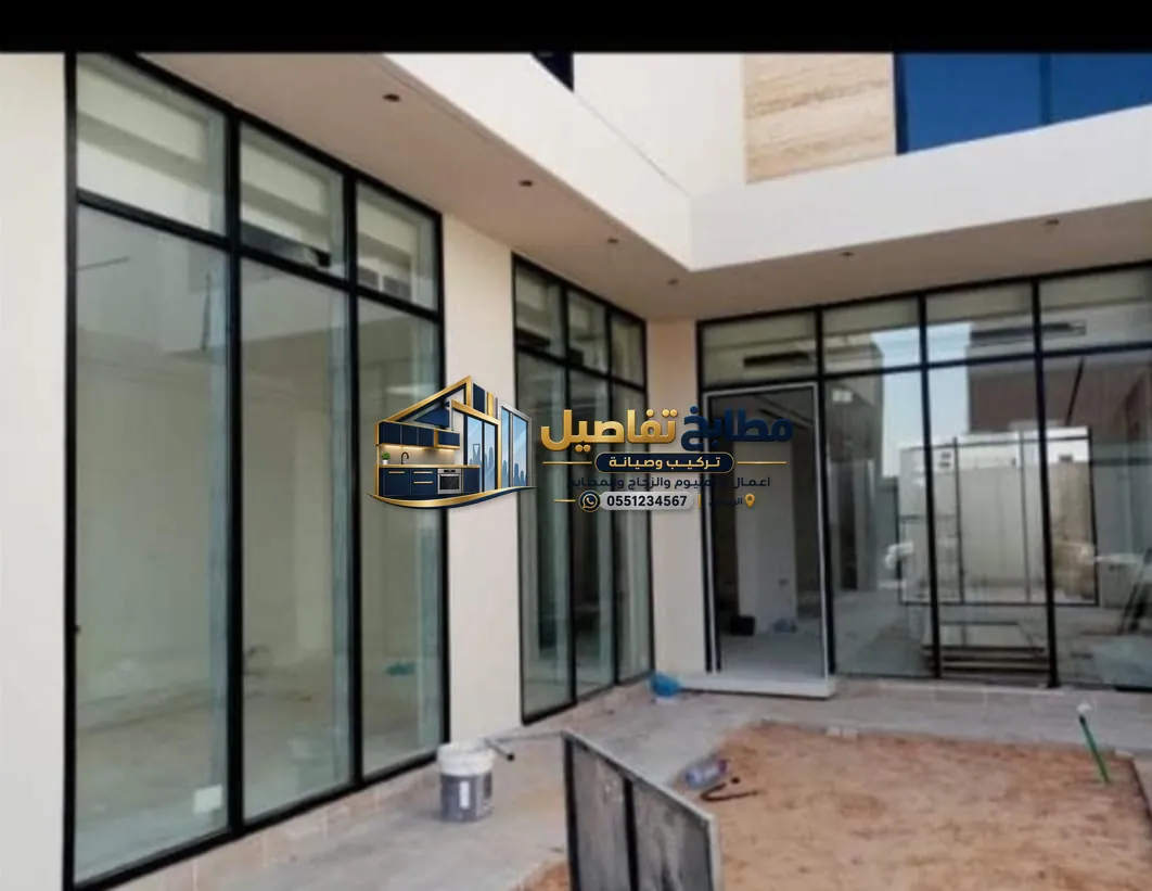 تفصيل وتركيب وصيانة الألمنيوم بالرياض