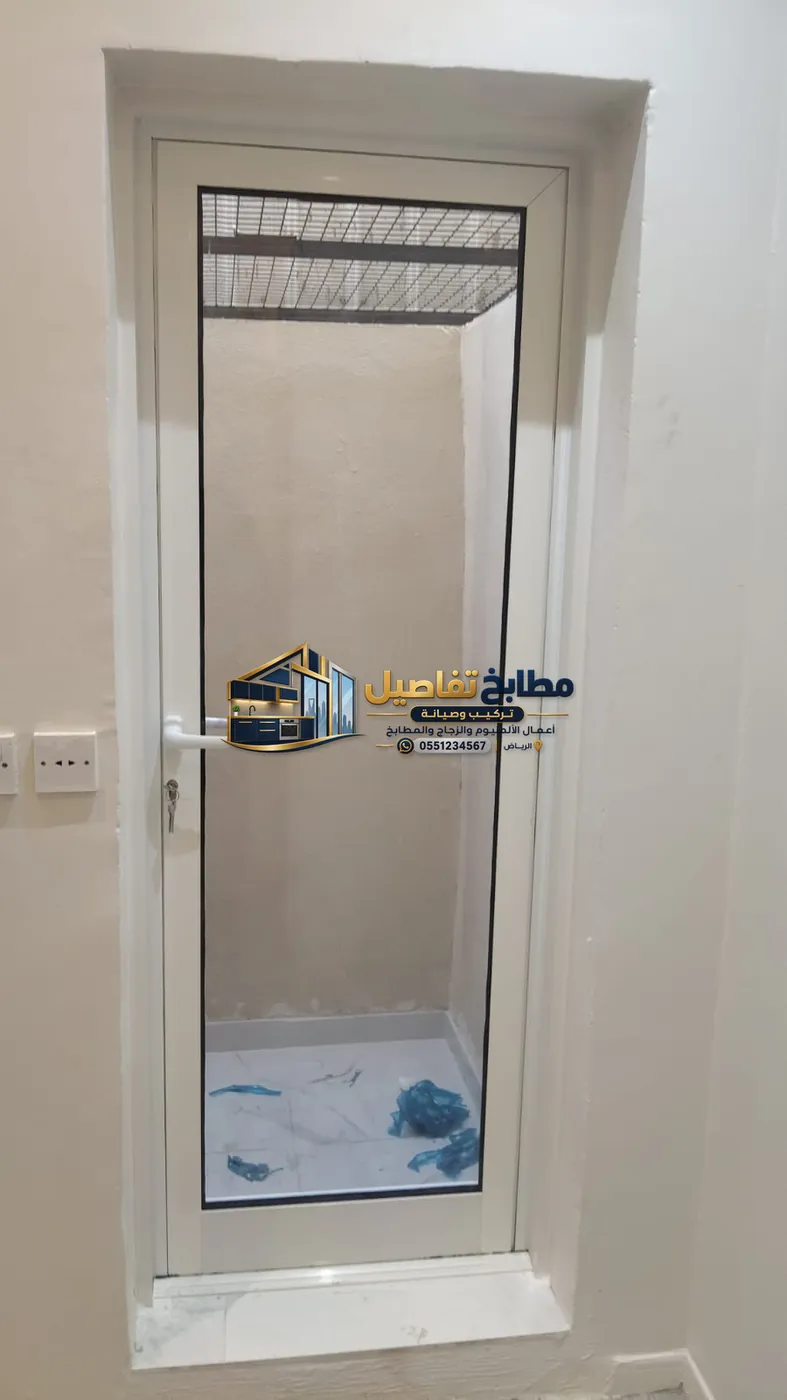 شبابيك ألمنيوم الرياض: التفصيل والتركيب والعزل والصيانة