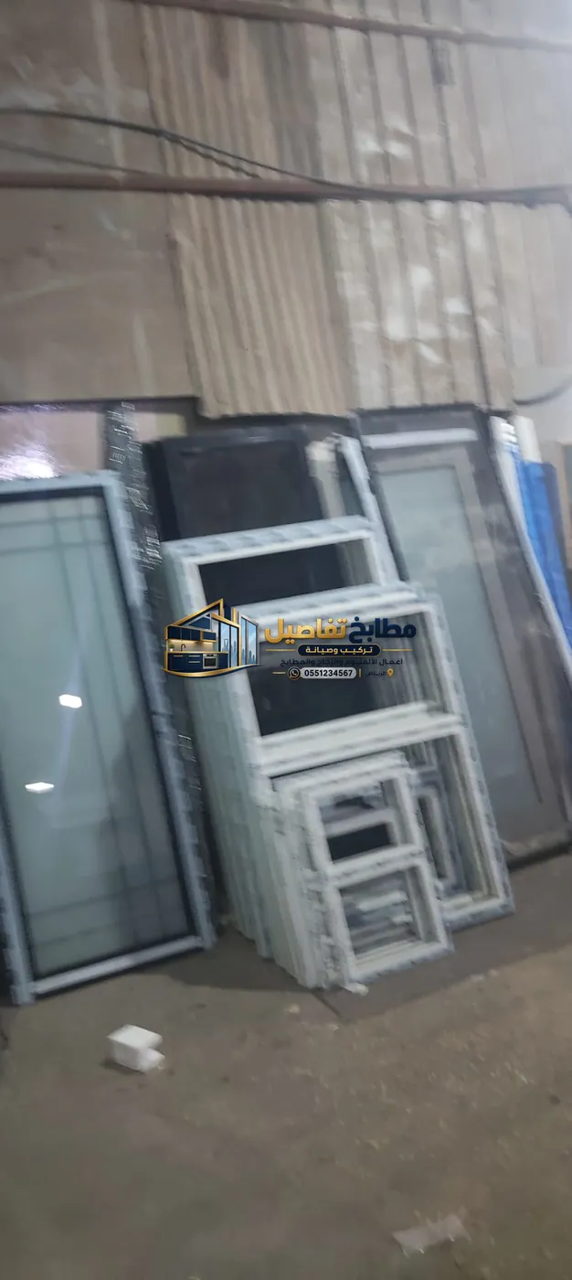 تجهيز قطاعات شبابيك وأبواب ألمنيوم قبل التركيب