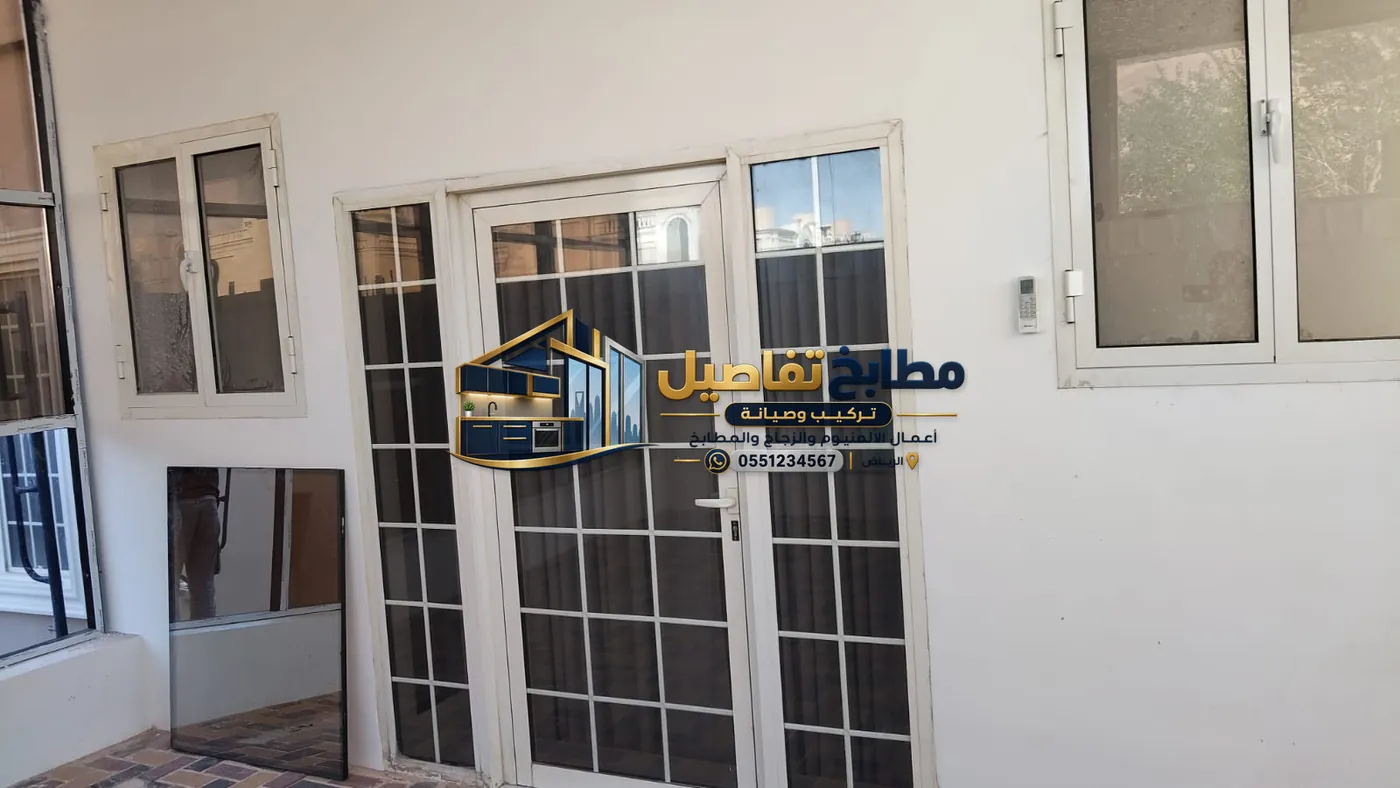 زجاج سيكوريت الرياض: الأبواب والقواطع والواجهات واشتراطات التنفيذ