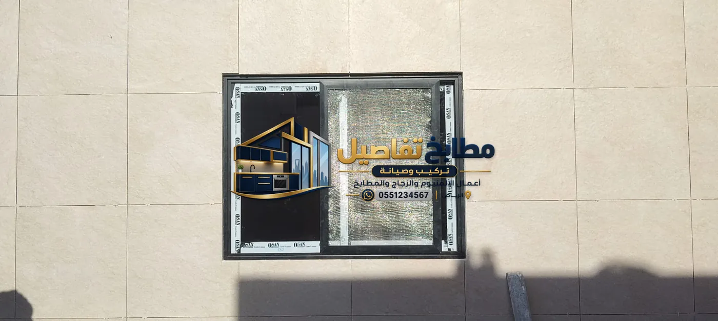 واجهات وقواطع وأبواب زجاج