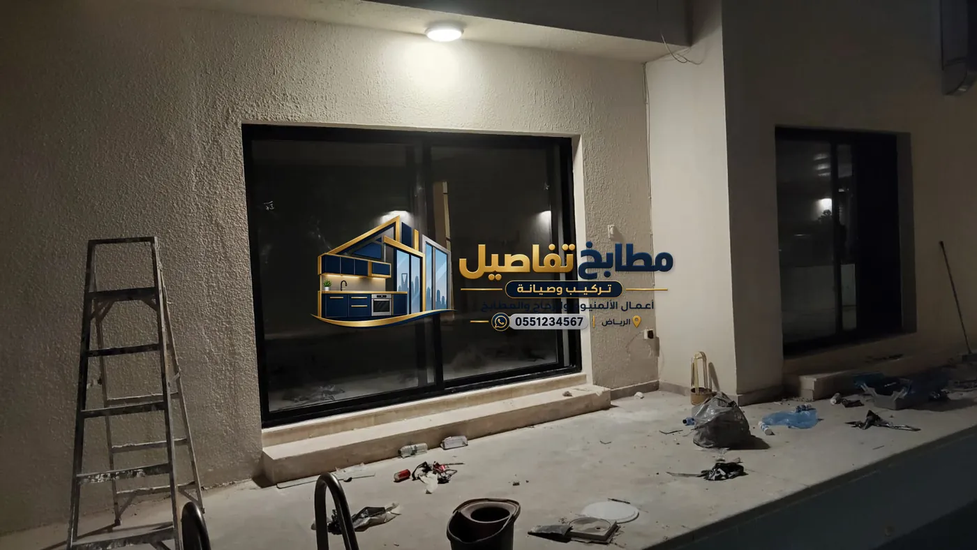 أسعار أعمال الألمنيوم والزجاج بالرياض: ما الذي يحدد التكلفة؟