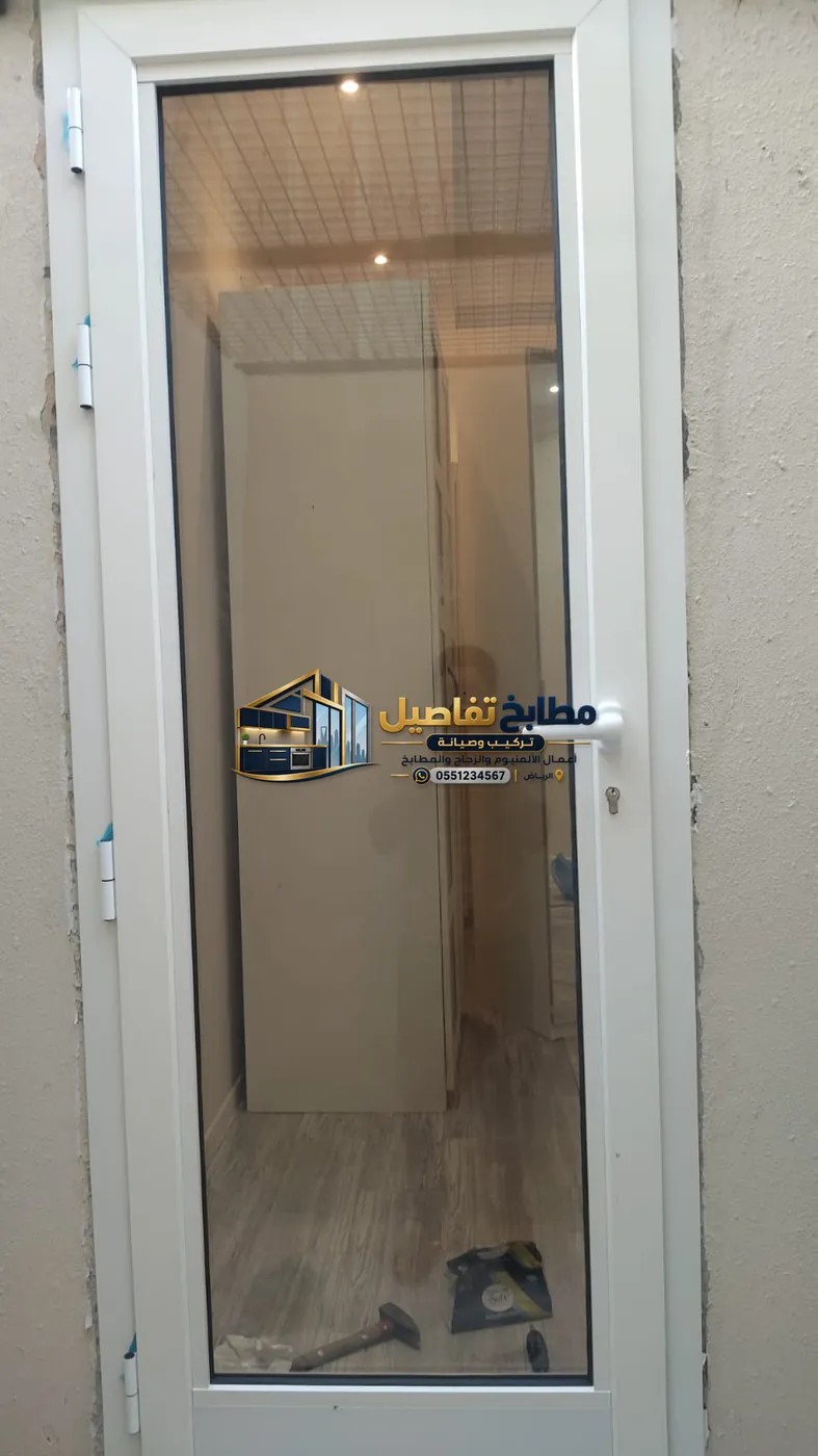 واجهات زجاج الرياض: تصميم واجهات المحلات والمكاتب والفلل