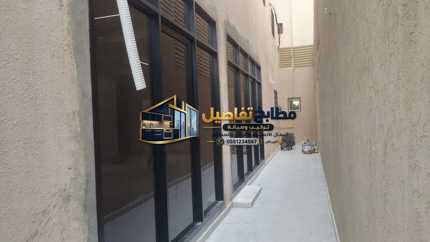 واجهات زجاجية للمنازل والمحلات