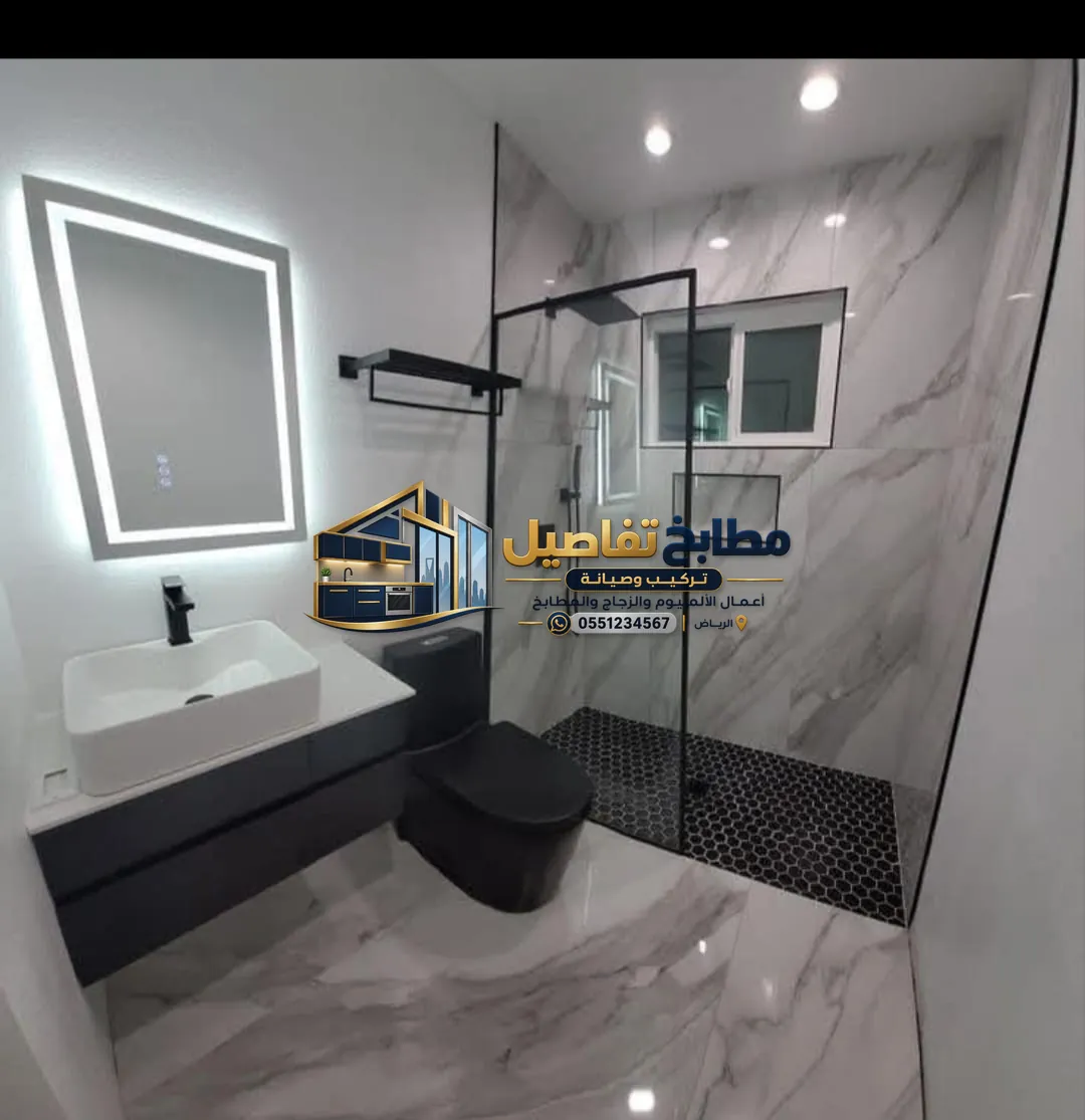 شاور زجاج سيكوريت