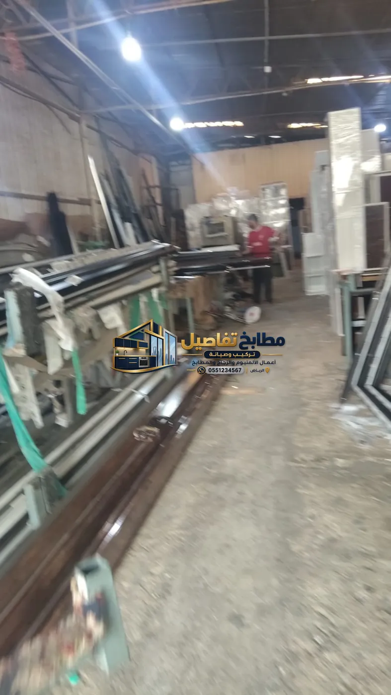 موقع تجهيز قطاعات الألمنيوم والزجاج حسب المقاس