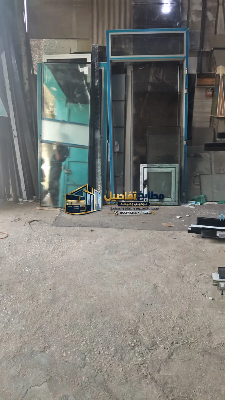 إصلاح الأعطال والتجديد